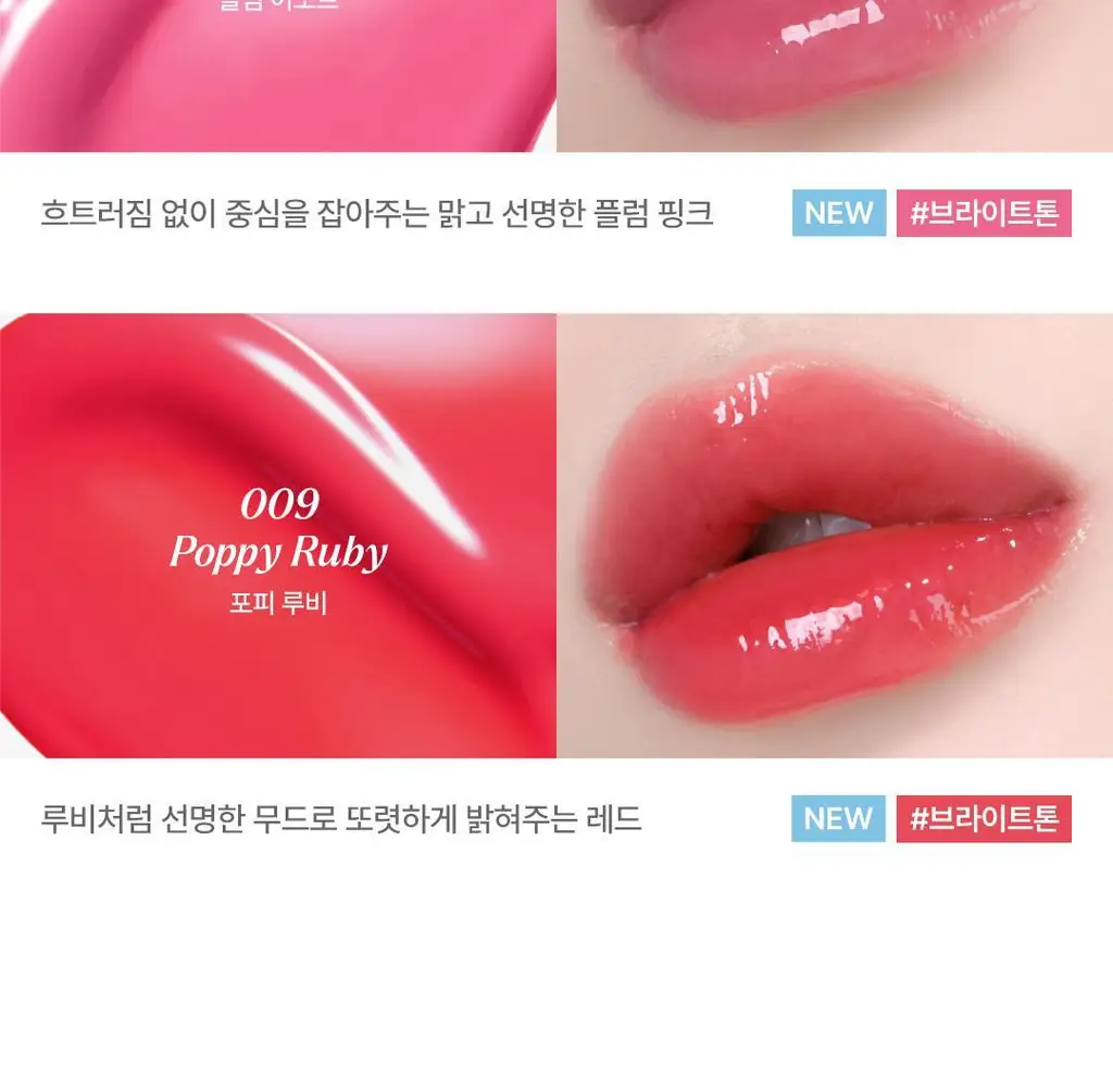 [NEW컬러] 노노어 샤인 락 립 틴트 9colors 상세페이지 26